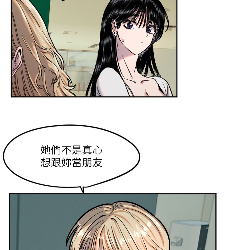 75P - 守护天使