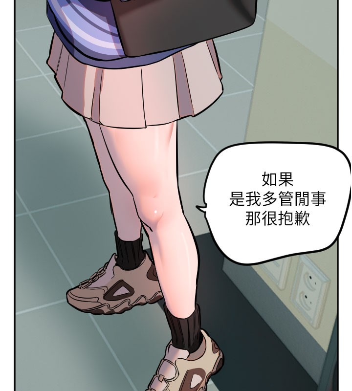 77P - 守护天使