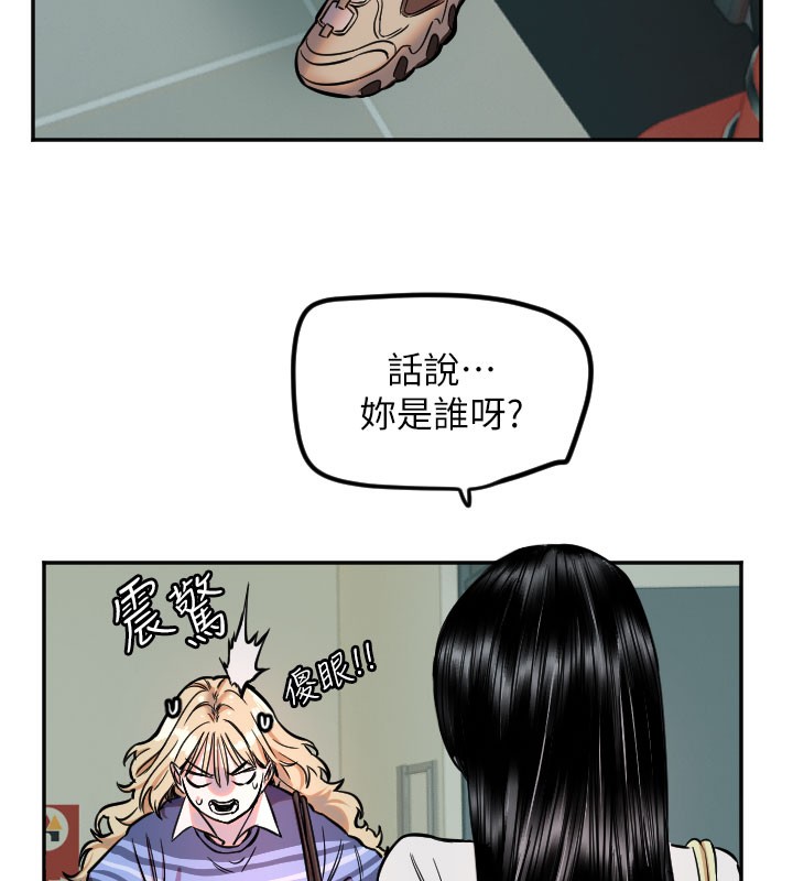 78P - 守护天使