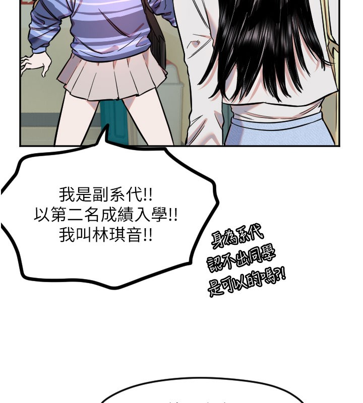 79P - 守护天使