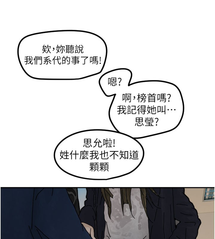 7P - 守护天使