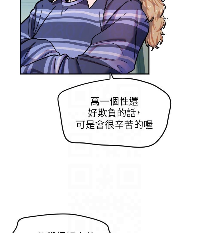 81P - 守护天使