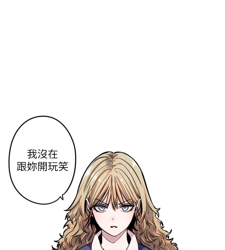 84P - 守护天使