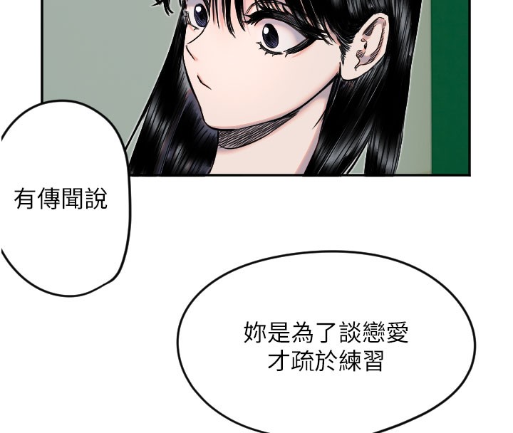 87P - 守护天使