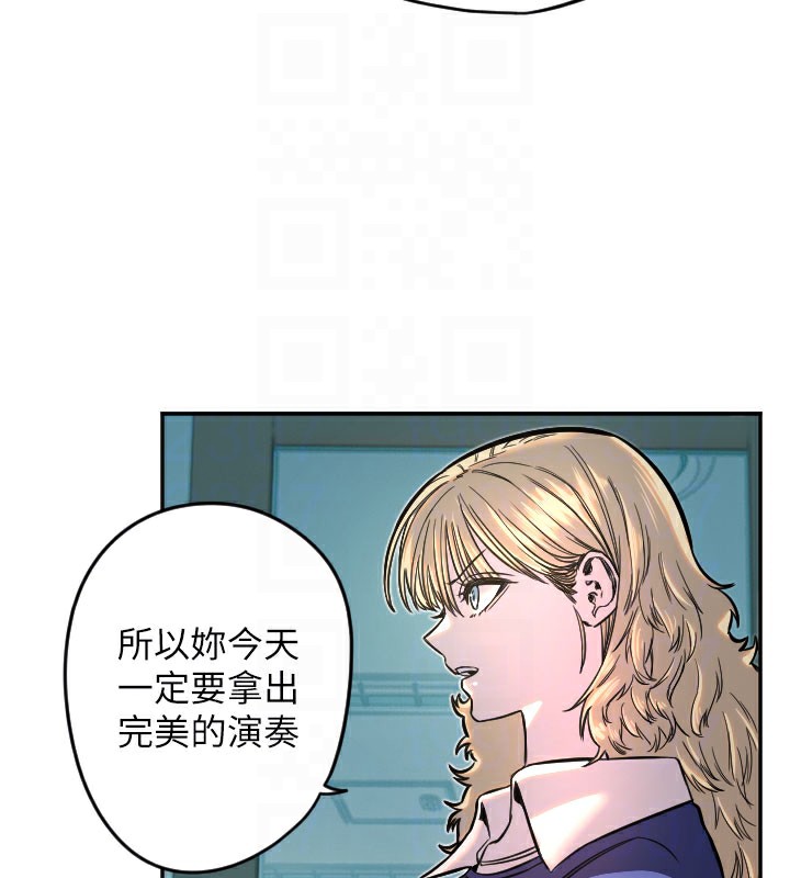 88P - 守护天使