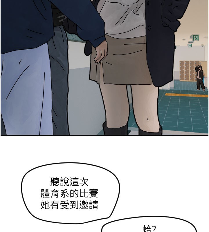 8P - 守护天使