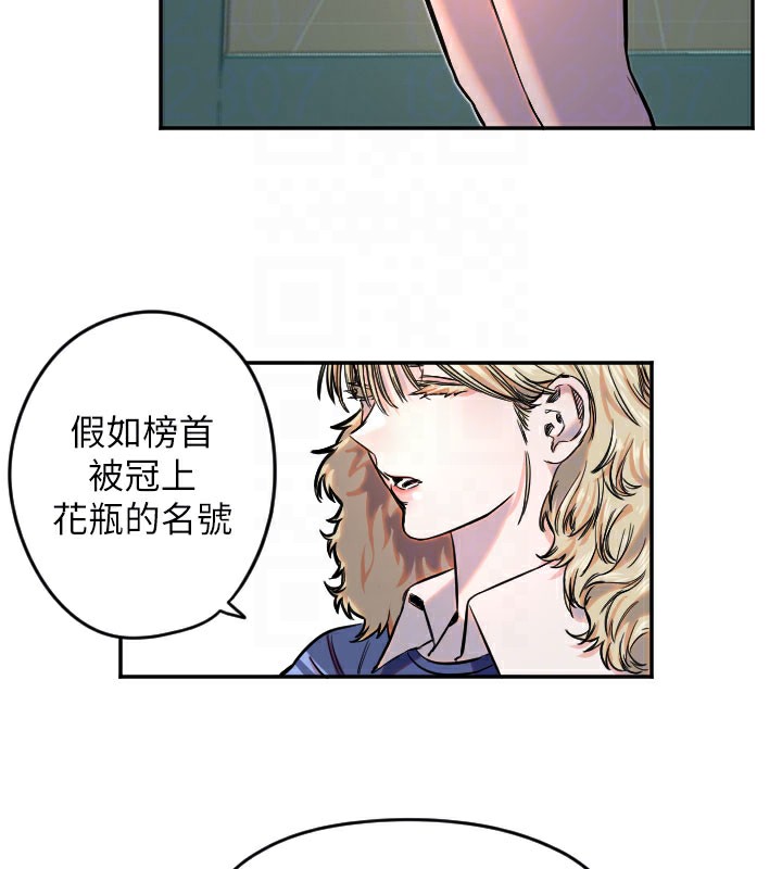 90P - 守护天使