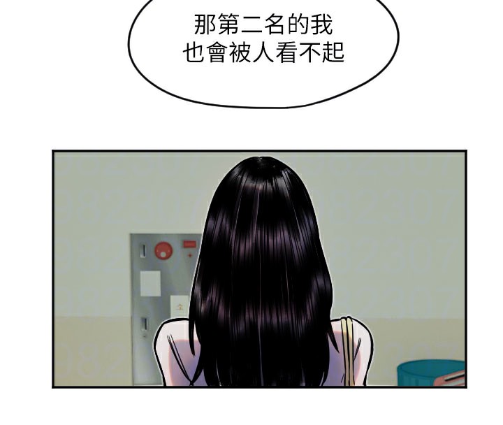 91P - 守护天使
