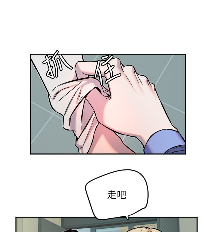 92P - 守护天使