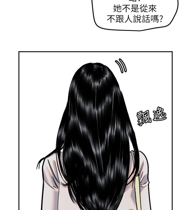9P - 守护天使