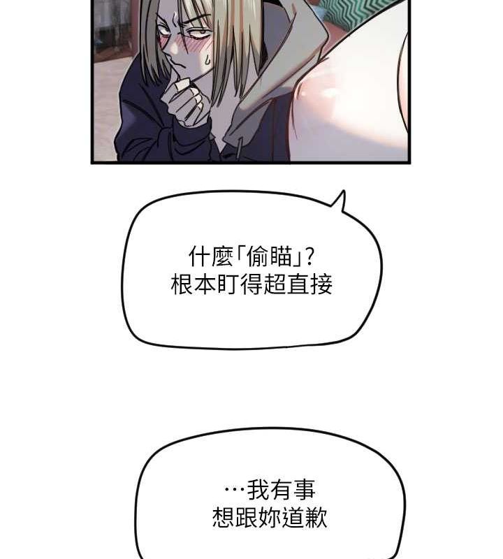 100P - 守护天使