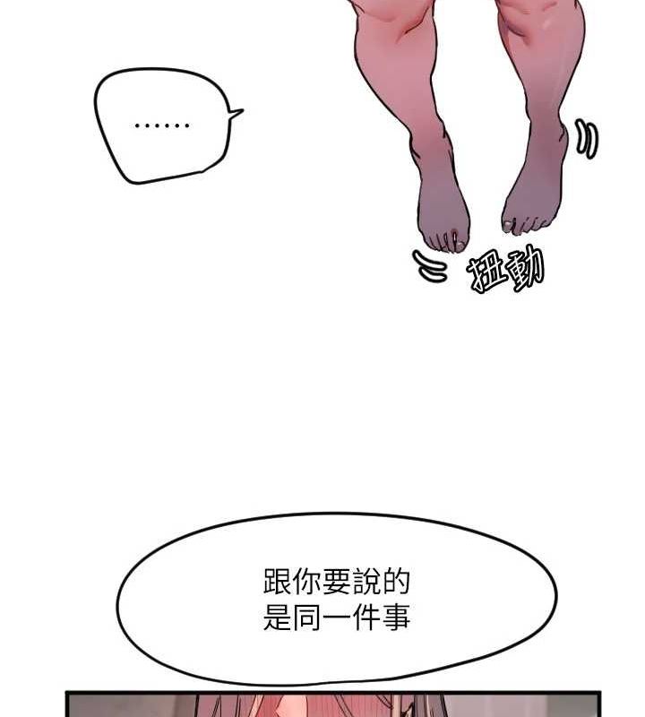 104P - 守护天使