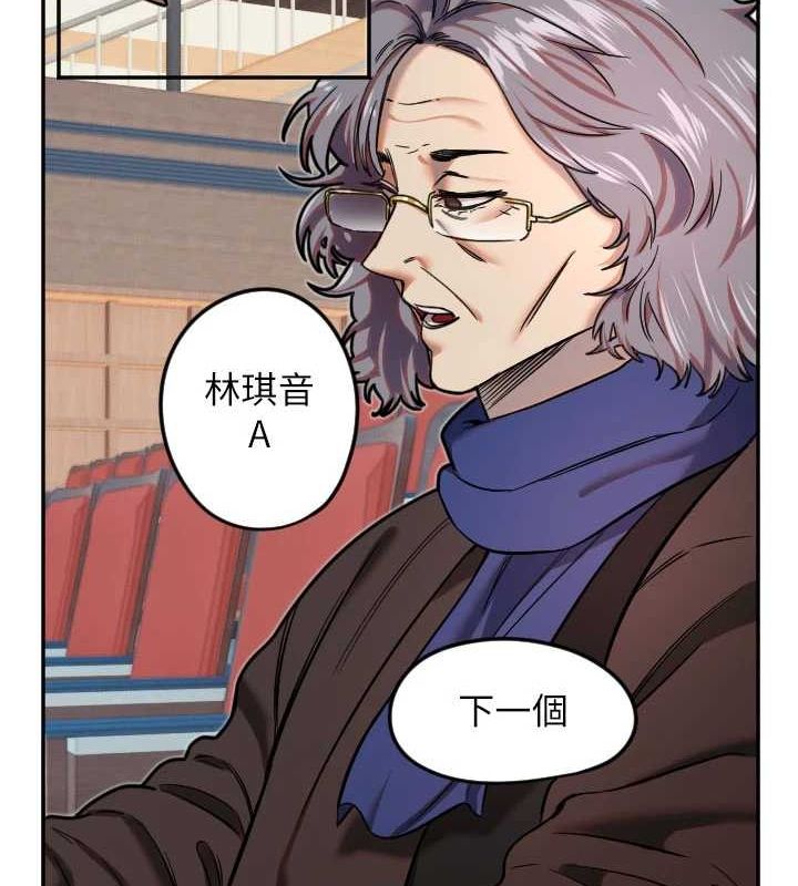 11P - 守护天使