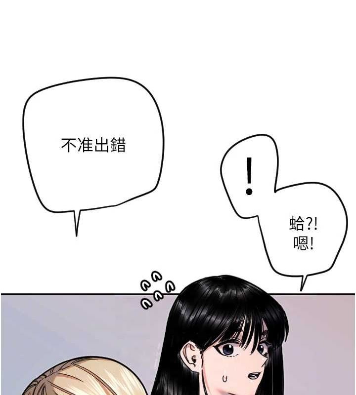 17P - 守护天使