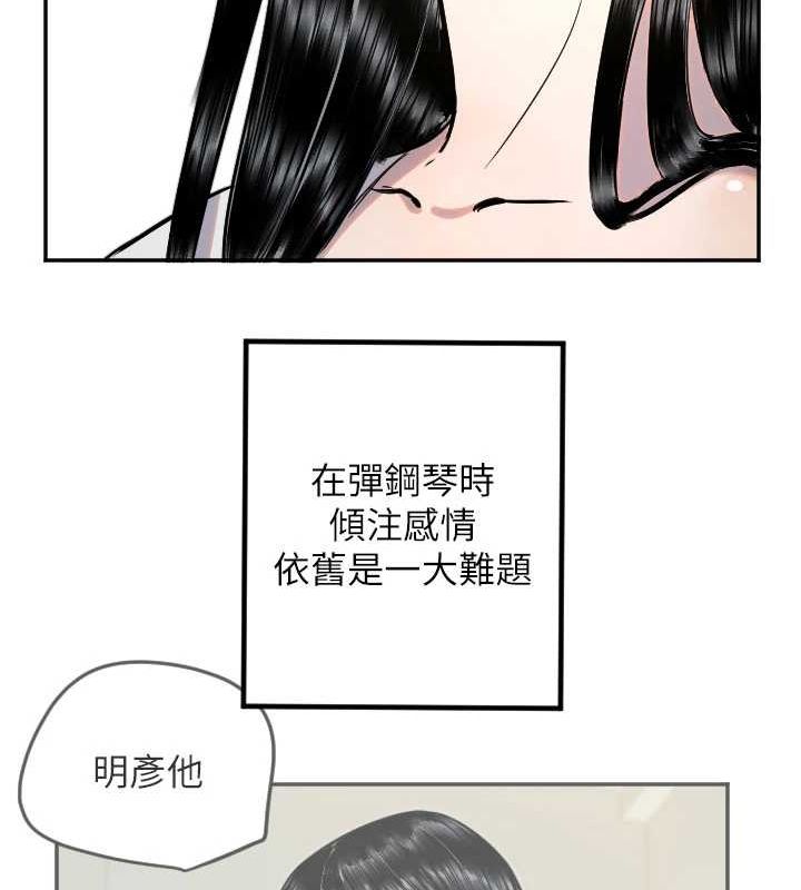 25P - 守护天使