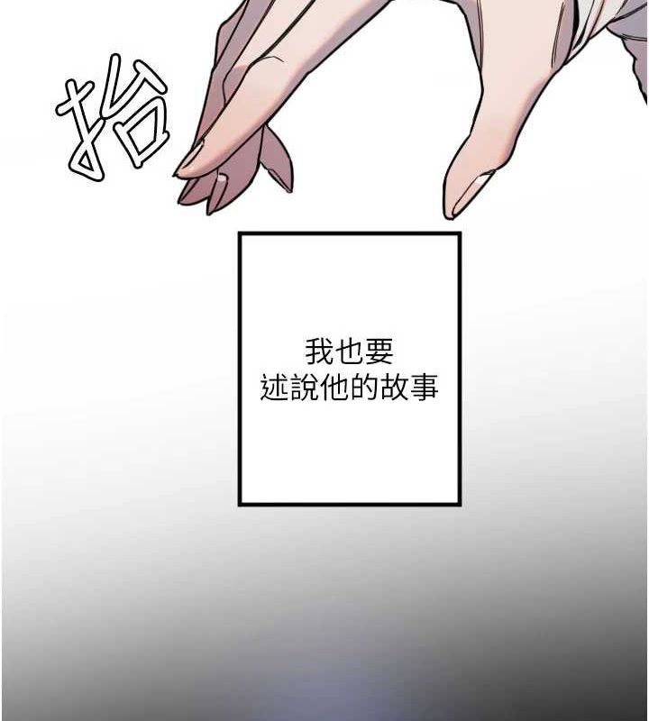 28P - 守护天使