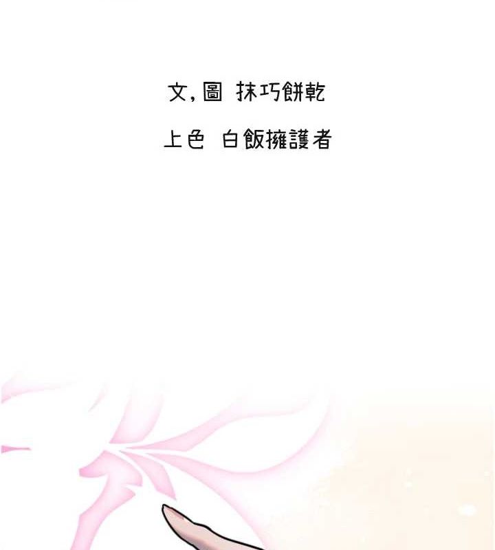 2P - 守护天使