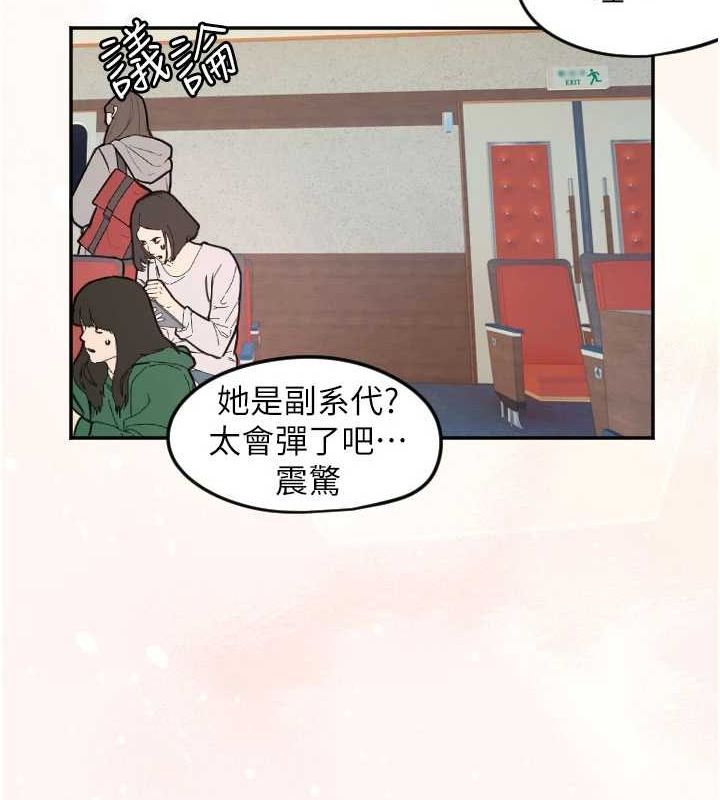 4P - 守护天使