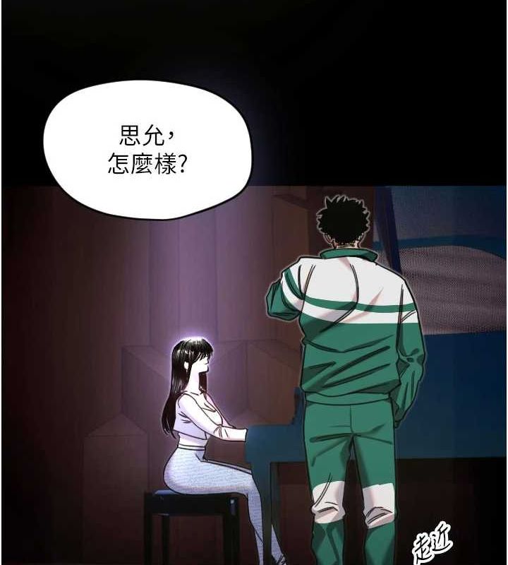 58P - 守护天使