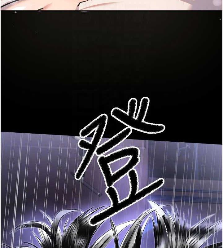 61P - 守护天使