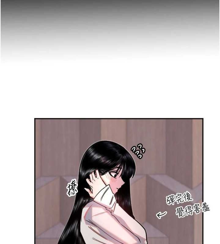 65P - 守护天使