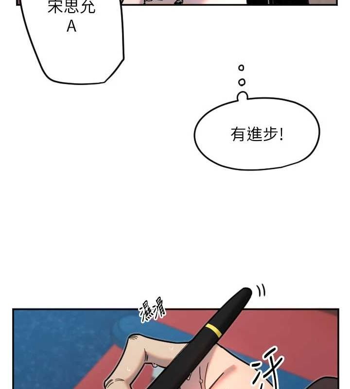 70P - 守护天使