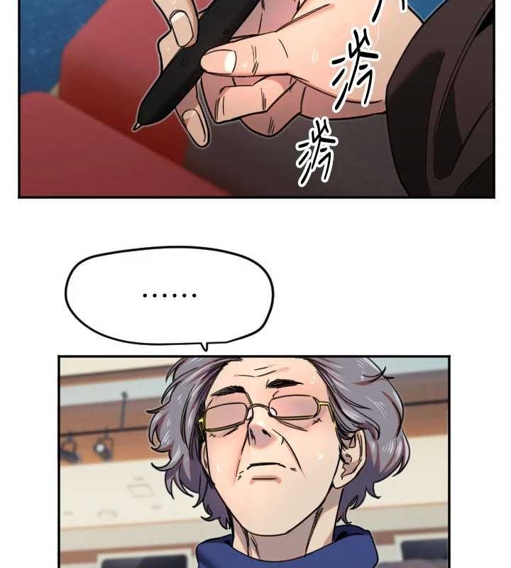 71P - 守护天使