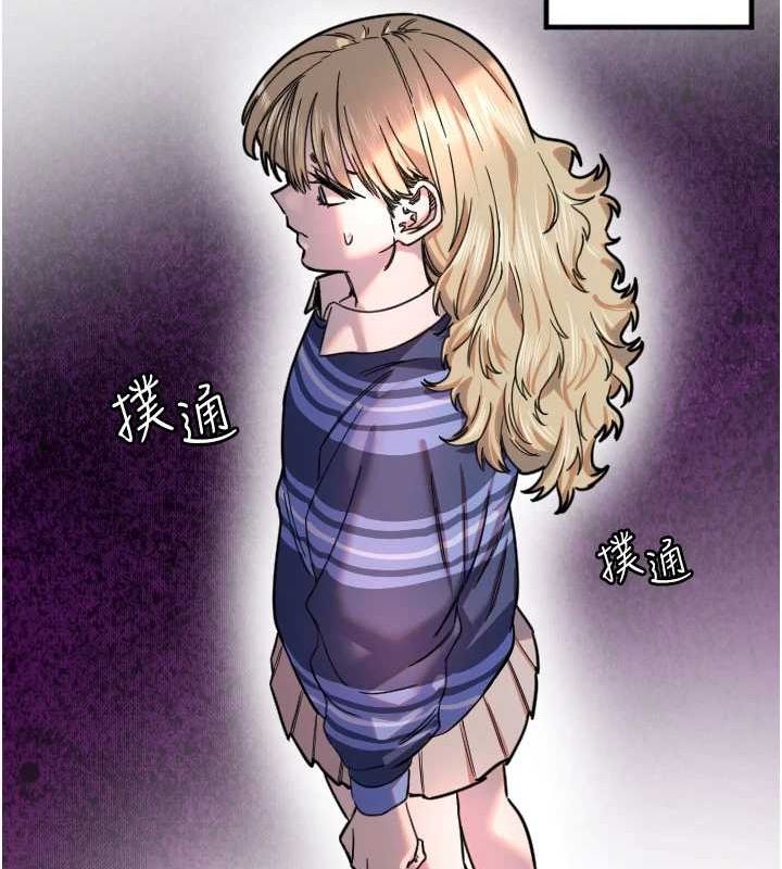 74P - 守护天使