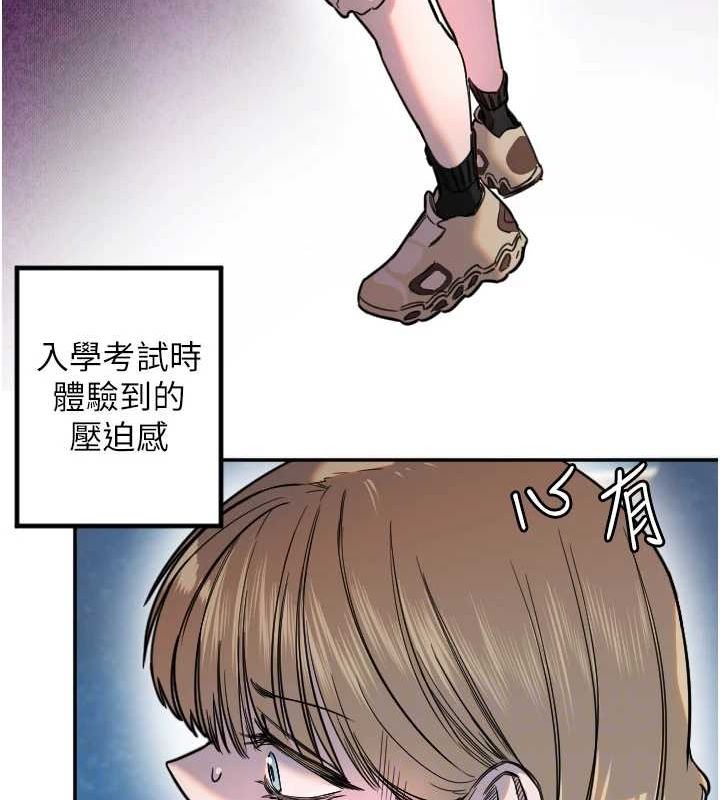 75P - 守护天使