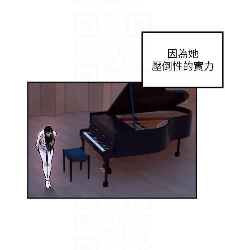 77P - 守护天使