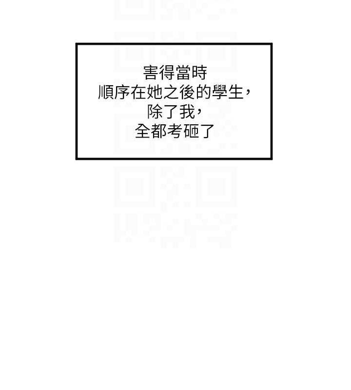 78P - 守护天使