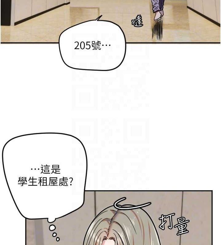 84P - 守护天使
