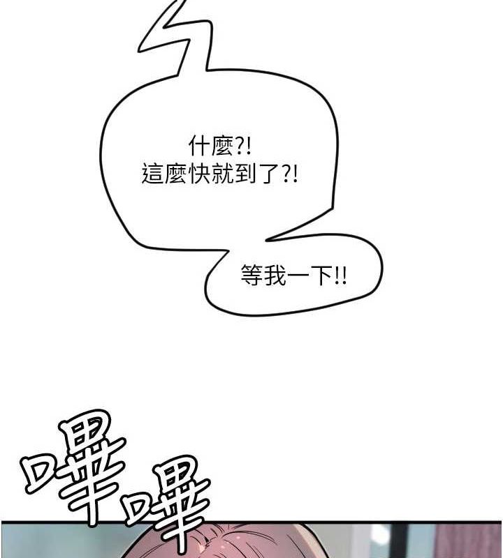 87P - 守护天使