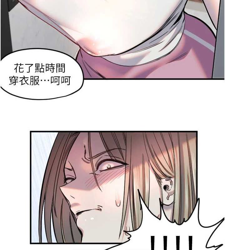 89P - 守护天使