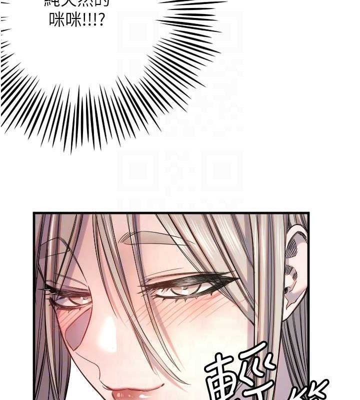 91P - 守护天使