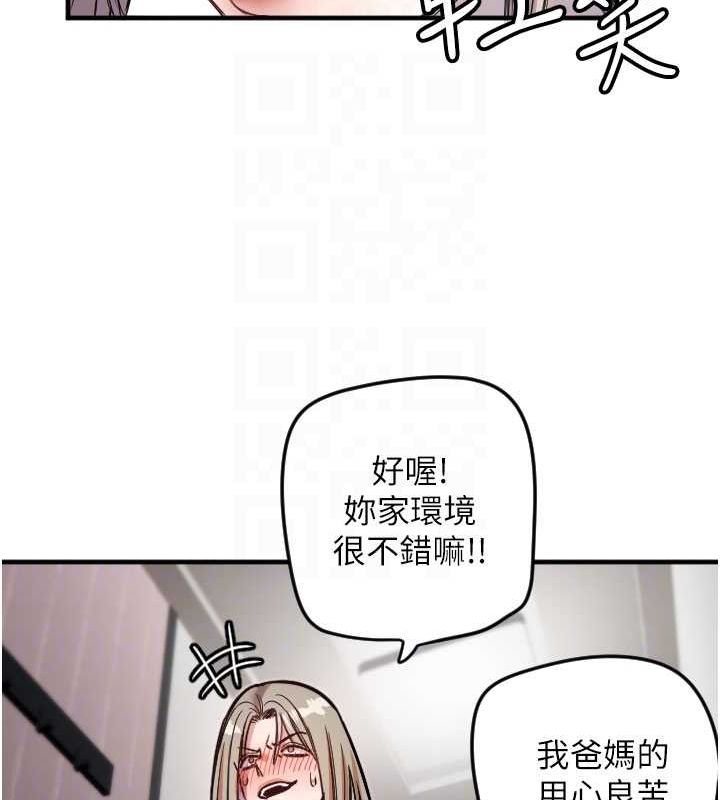 92P - 守护天使