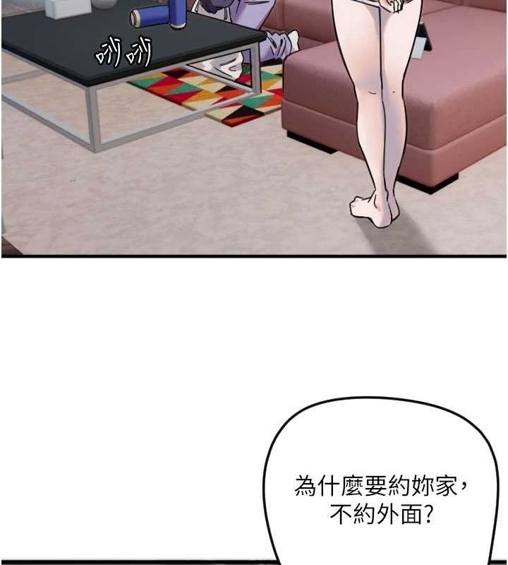 95P - 守护天使