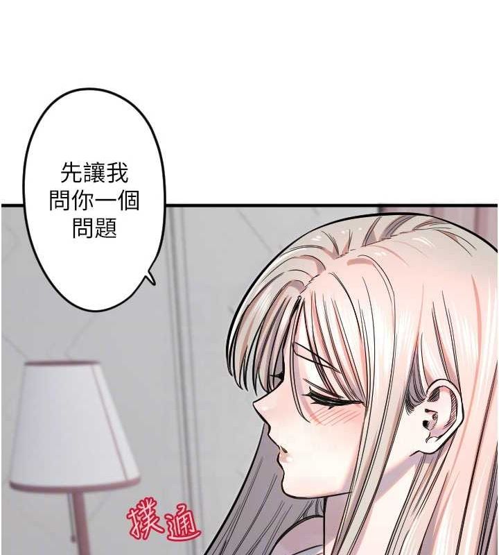 97P - 守护天使