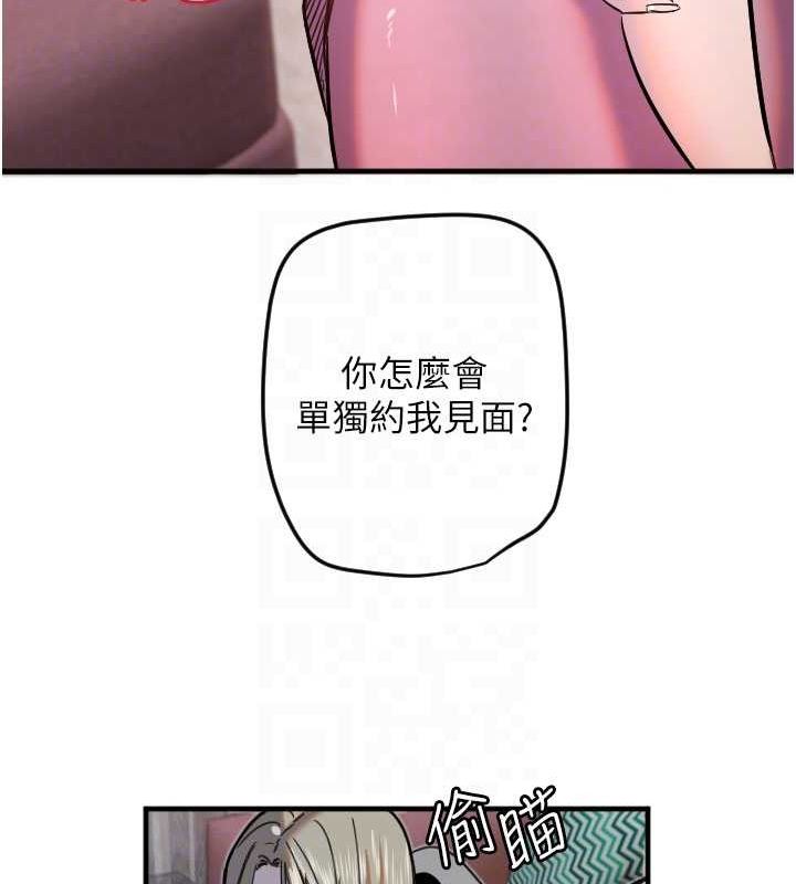 99P - 守护天使