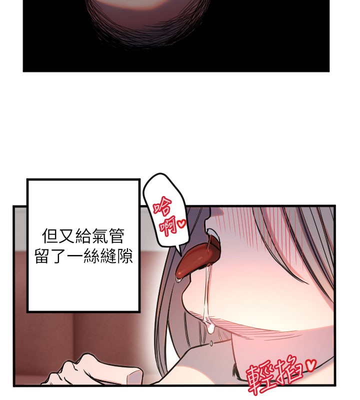 100P - 守护天使