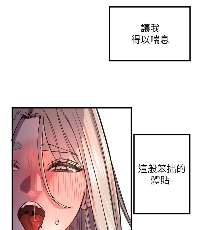 101P - 守护天使