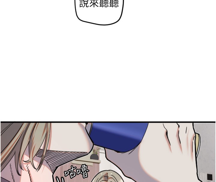 10P - 守护天使
