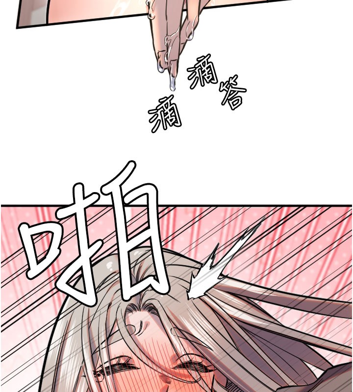 110P - 守护天使