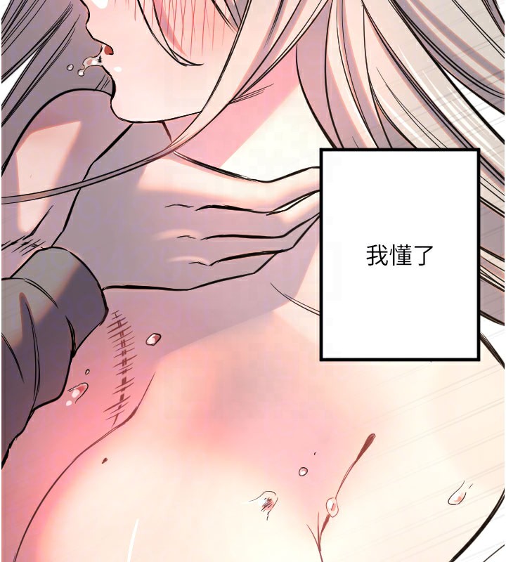 114P - 守护天使