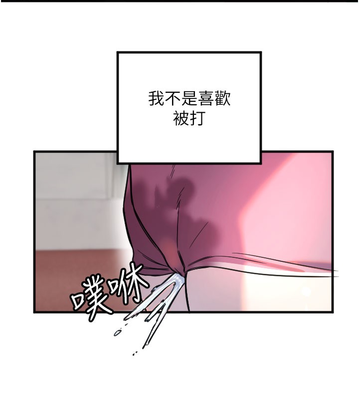 116P - 守护天使