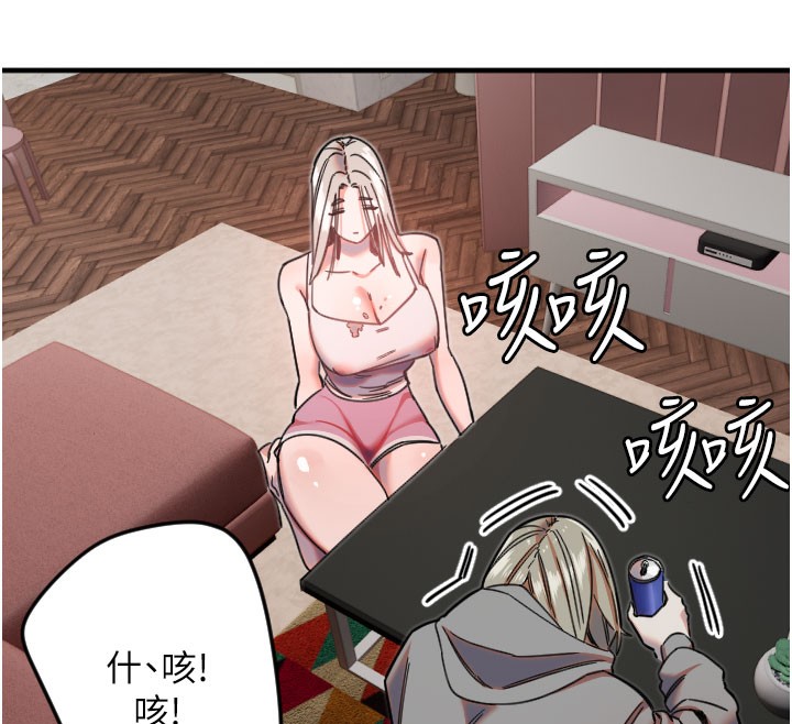 14P - 守护天使