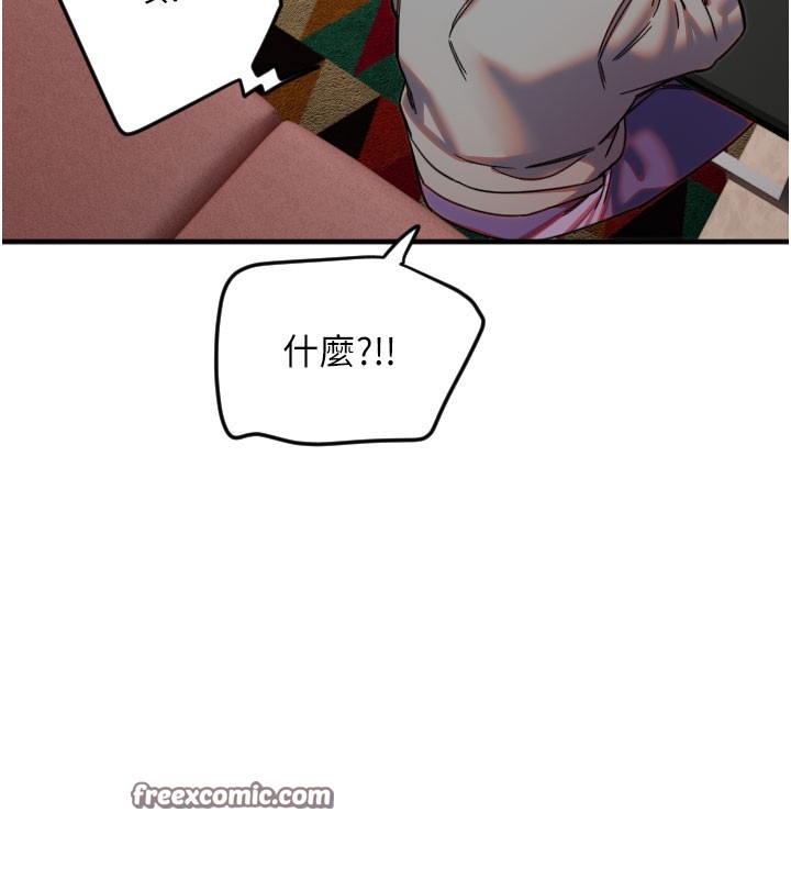 15P - 守护天使