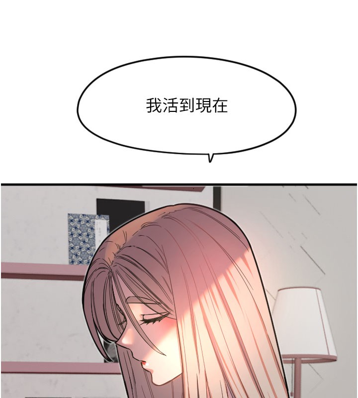 16P - 守护天使