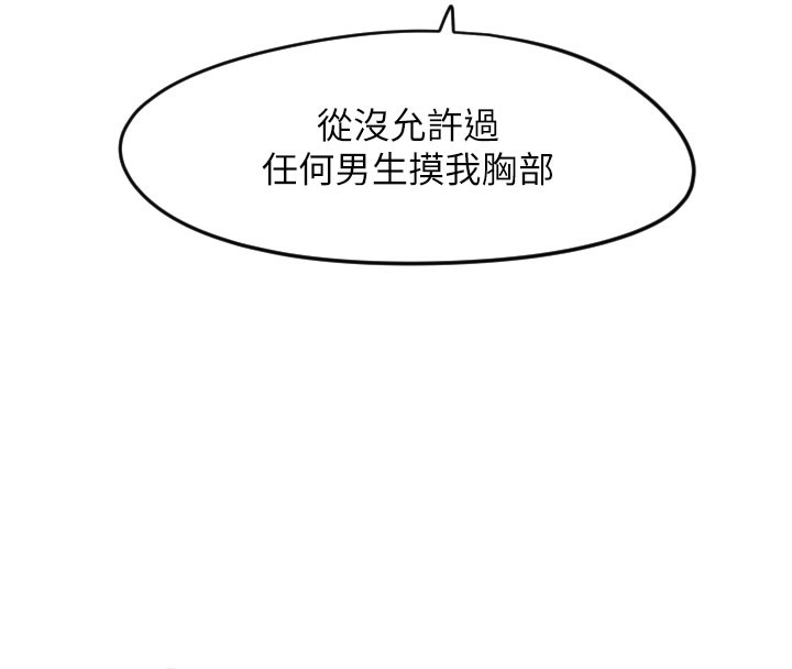 18P - 守护天使