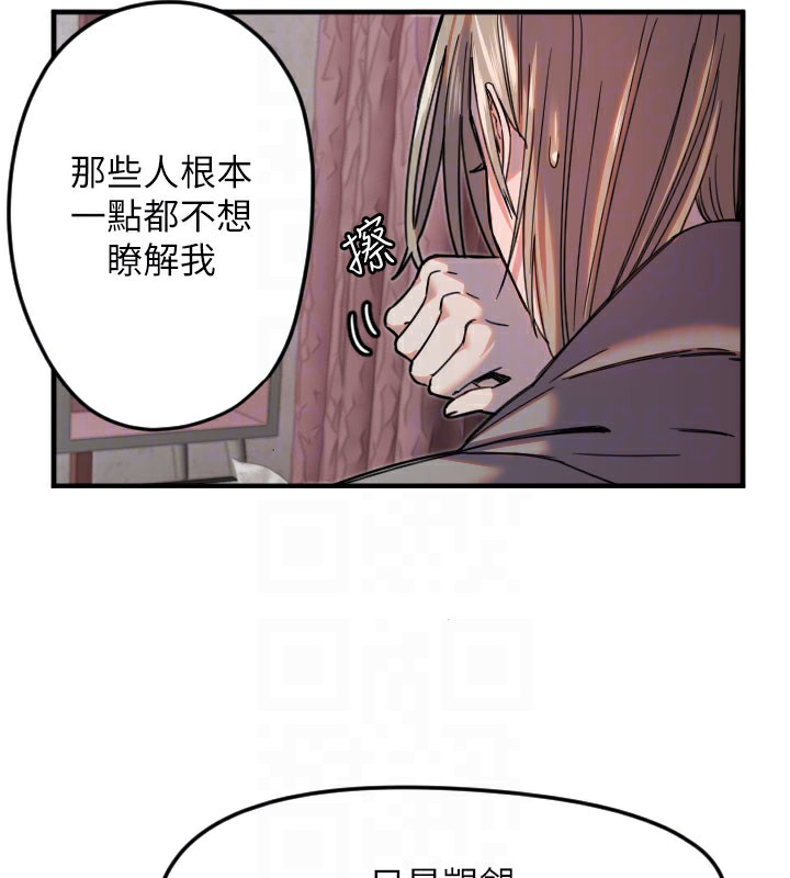 19P - 守护天使